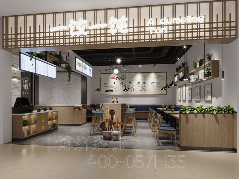 店铺装修,店面装修,杭州店铺装修