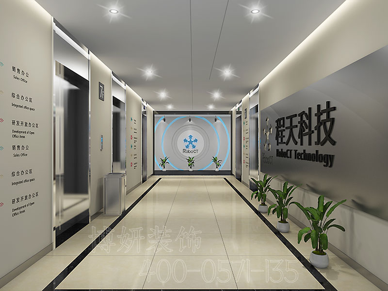 科技简约风格办公室装修,科技风格办公室装修,科技简约办公室装修案例 科技简约风格办公室装修,科技风格办公室装修,科技简约办公室装修案例