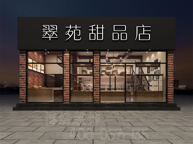 甜品店装修设计,蛋糕店装修,杭州蛋糕店装修 甜品店装修设计,蛋糕店装修,杭州蛋糕店装修