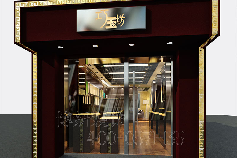 专业珠宝店装修设计,珠宝店案例效果图 专业珠宝店装修设计,珠宝店案例效果图